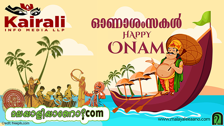 Kairali Info Media LLP